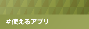 セルイン 流通用語集 Md Next