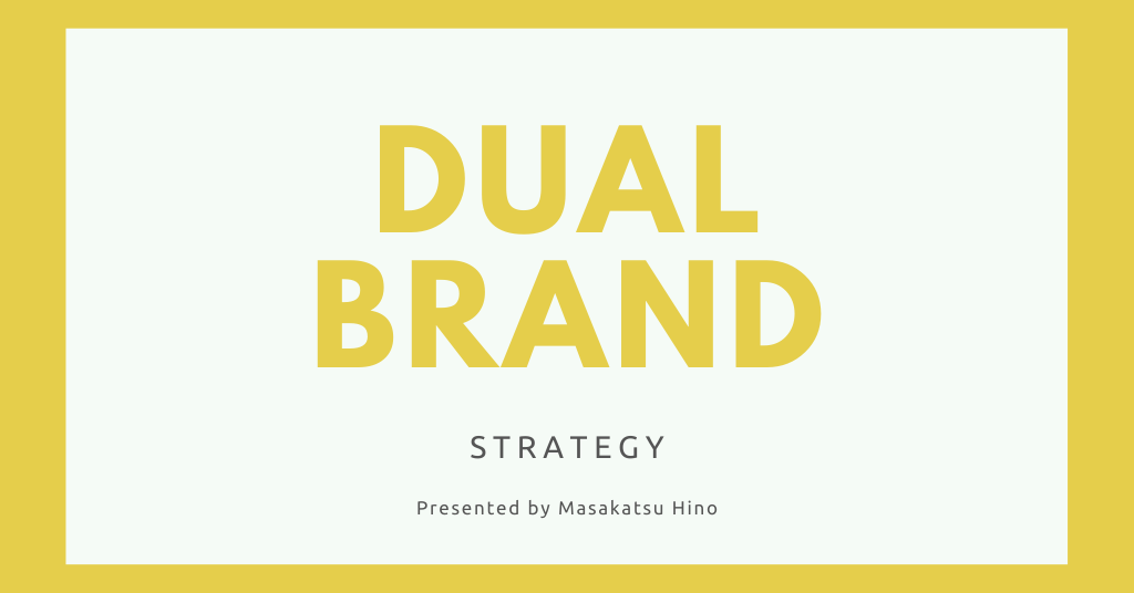 メーカーと小売業が協働するデュアルブランド戦略が本格化する