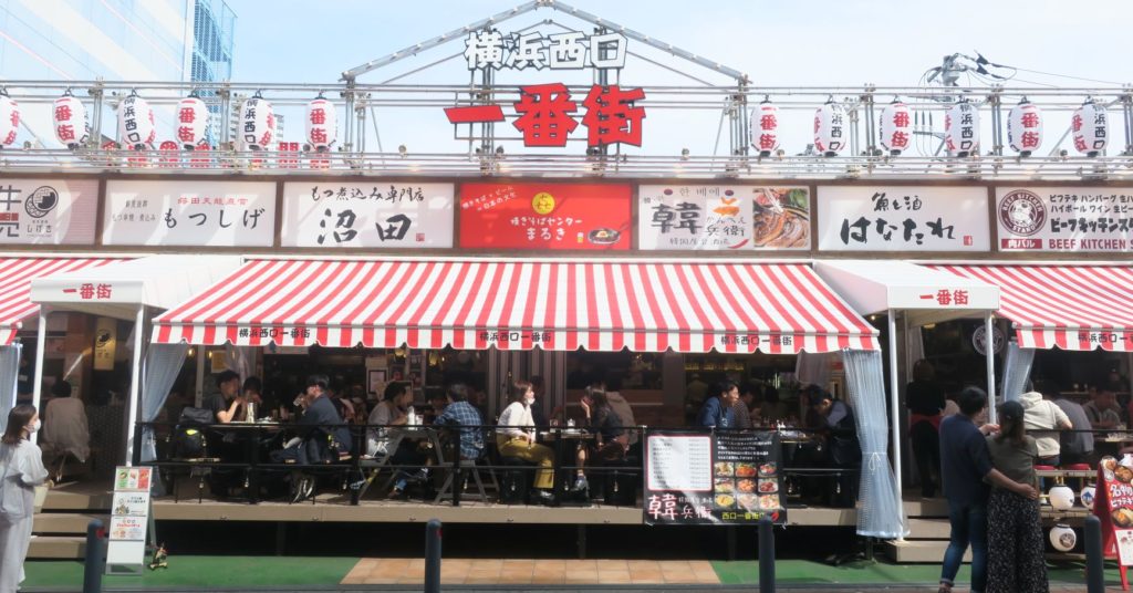 横浜駅西口の横丁に人気7店が集結 飲食店版 アベンジャーズ 大成功 Md Next