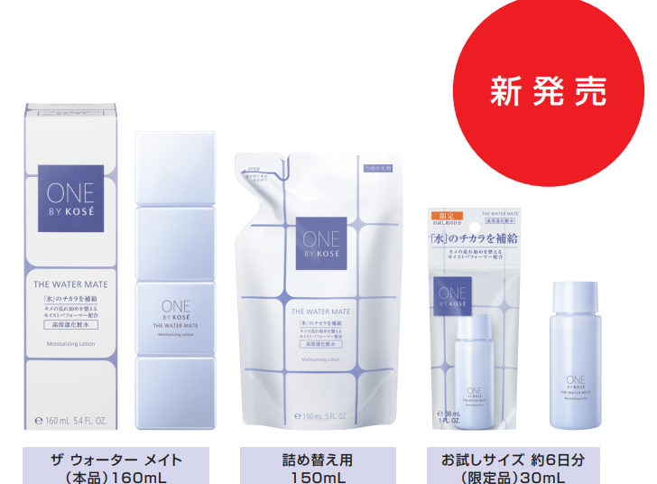 ONE BY KOSE ザ ウォーター メイト つめかえ用 ( 150ml ) - 基礎化粧品